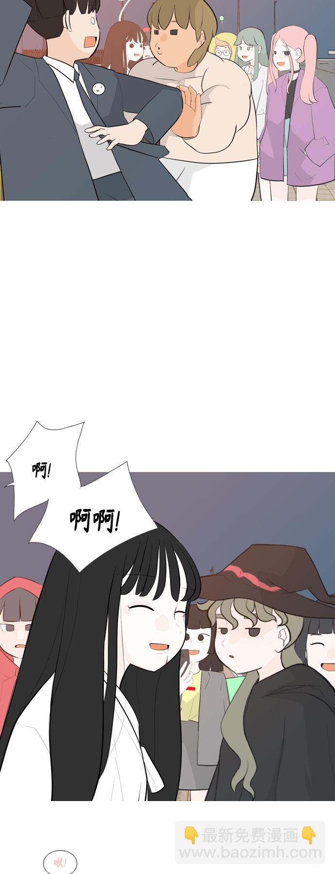 🍗嫩男嫩女 [第249话] 共同的目标 第10页