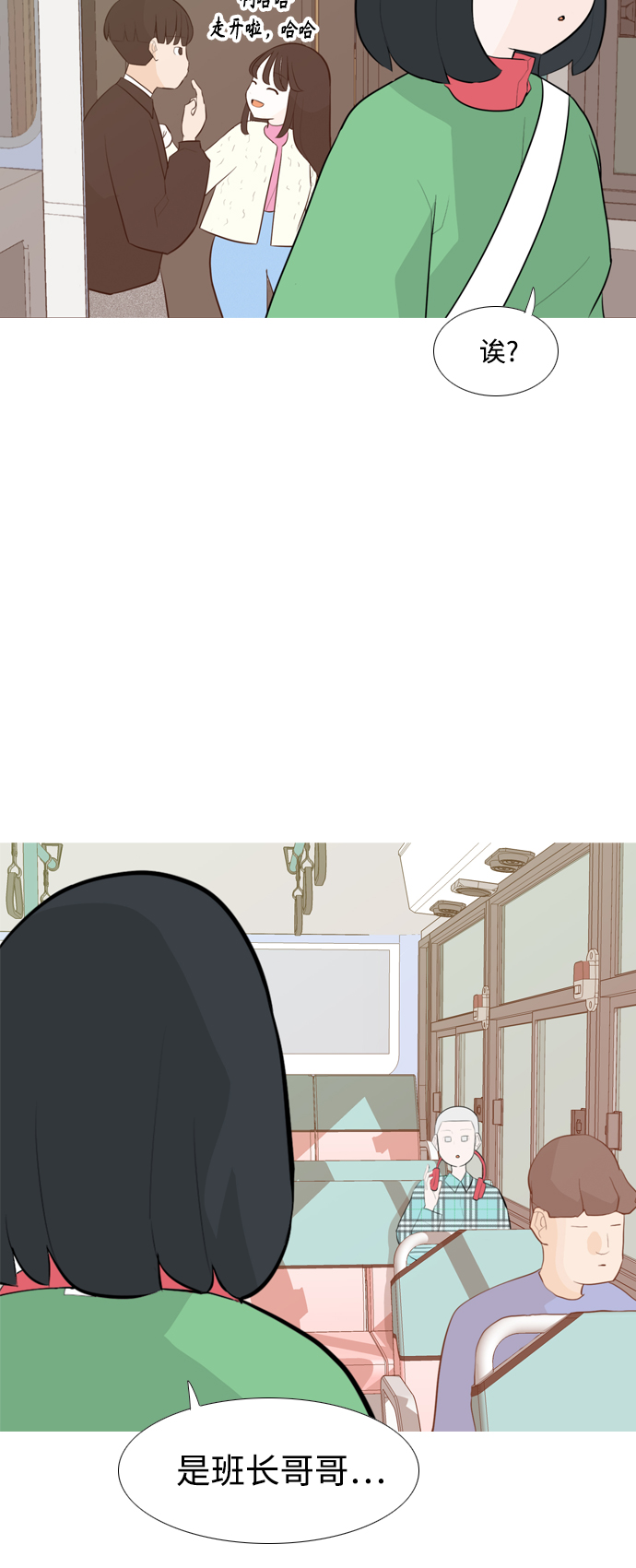 🍗嫩男嫩女 [第249话] 共同的目标 第22页