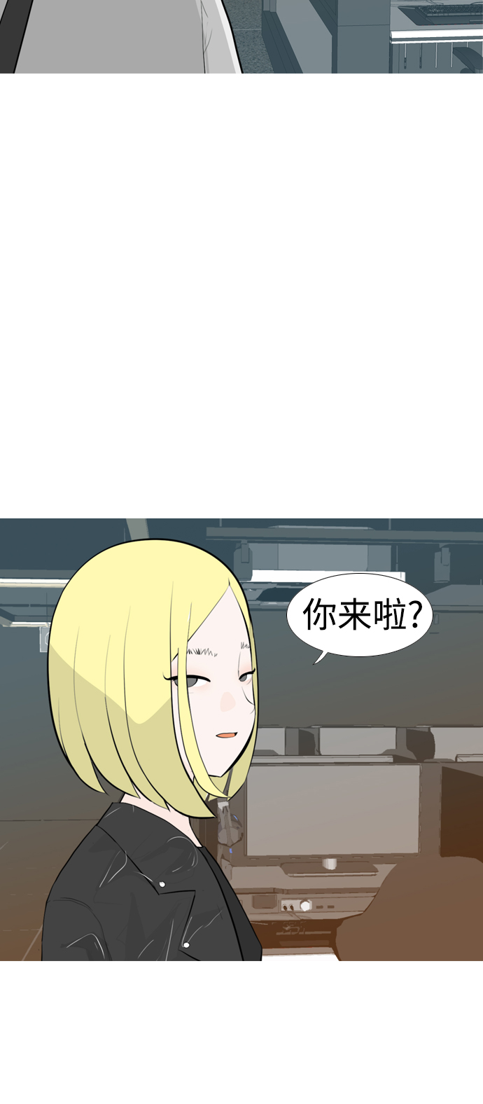 🍗嫩男嫩女 [第249话] 共同的目标 第34页