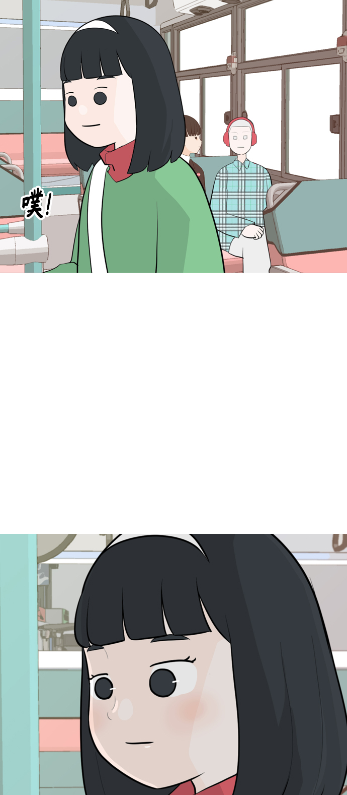 🍗嫩男嫩女 [第249话] 共同的目标 第41页