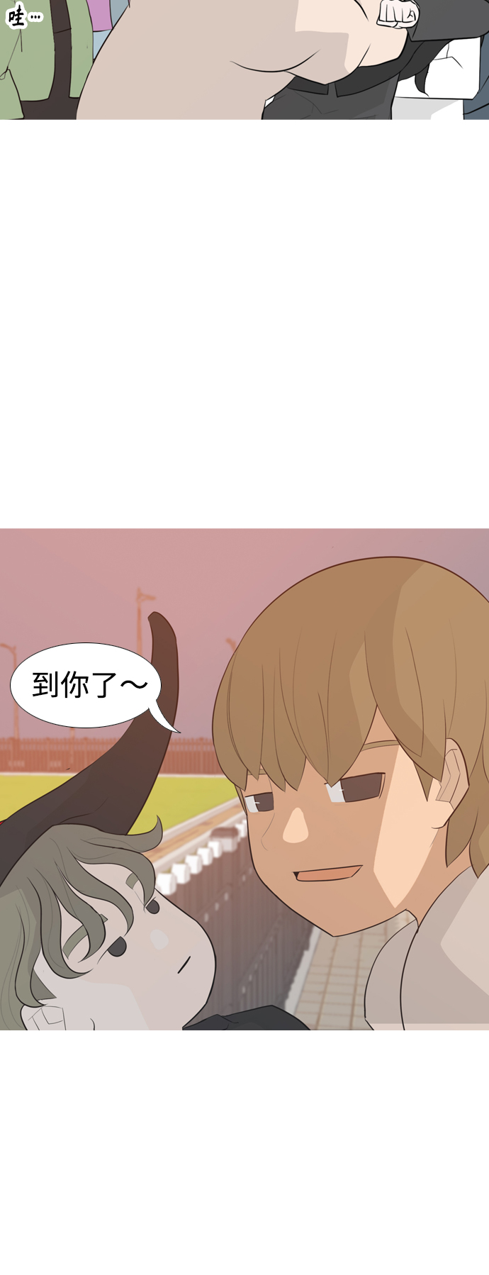 🍗嫩男嫩女 [第249话] 共同的目标 第8页
