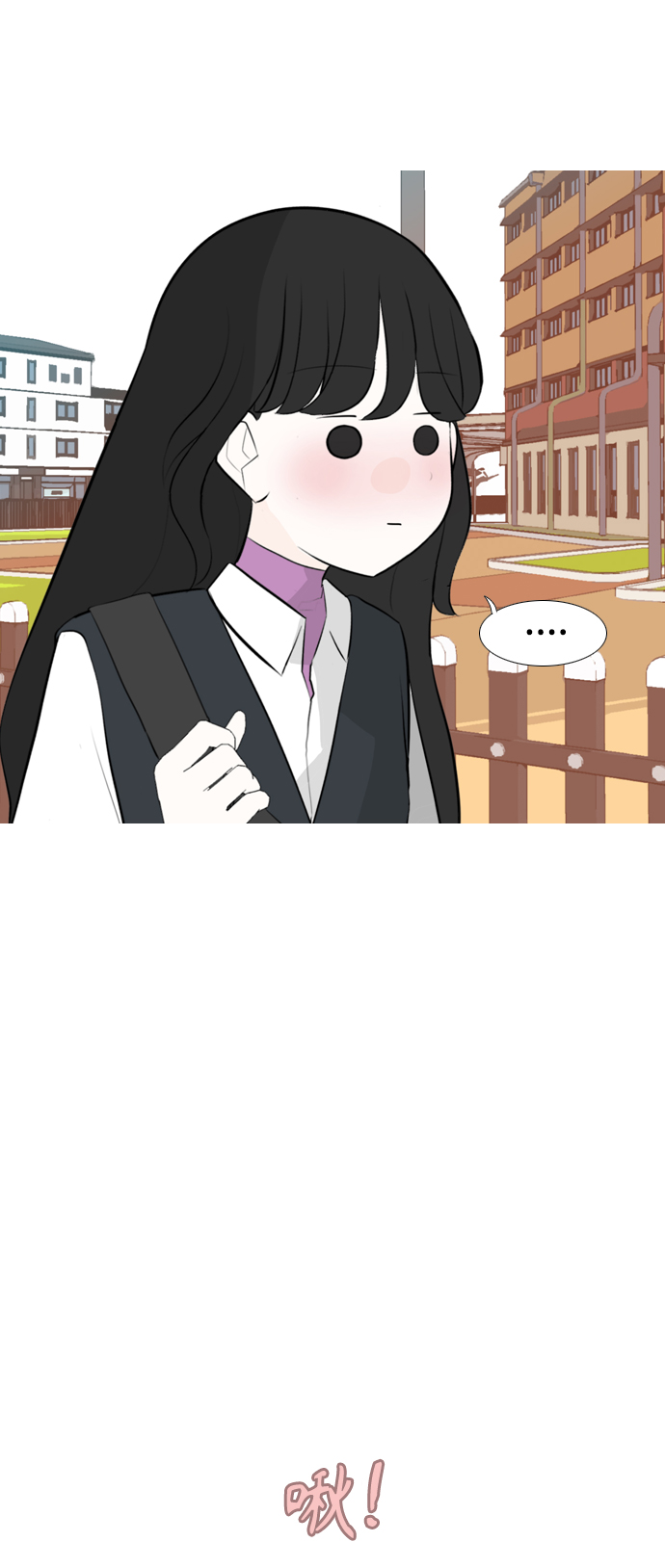 🍗嫩男嫩女 [第255话] 你不知道的事 第12页