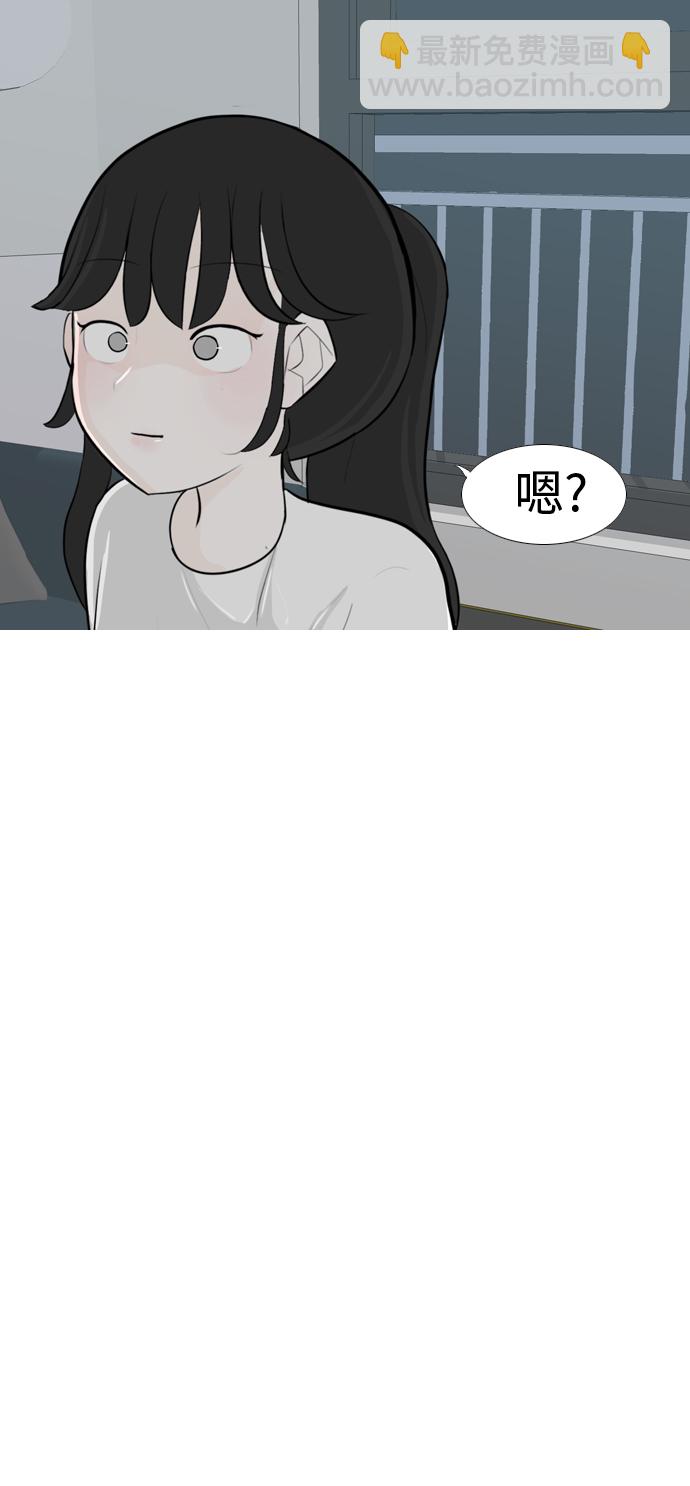 🍗嫩男嫩女 [第255话] 你不知道的事 第18页
