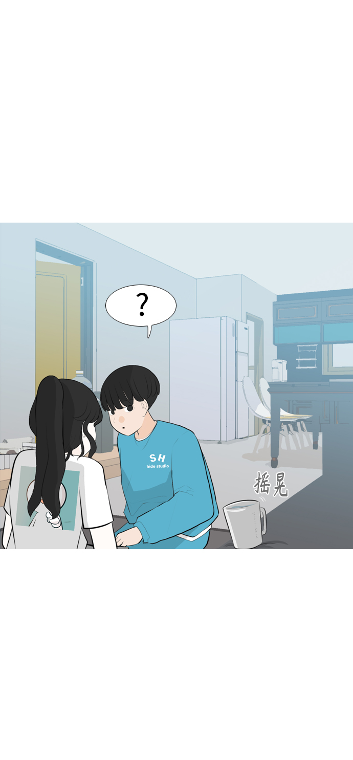 🍗嫩男嫩女 [第255话] 你不知道的事 第27页