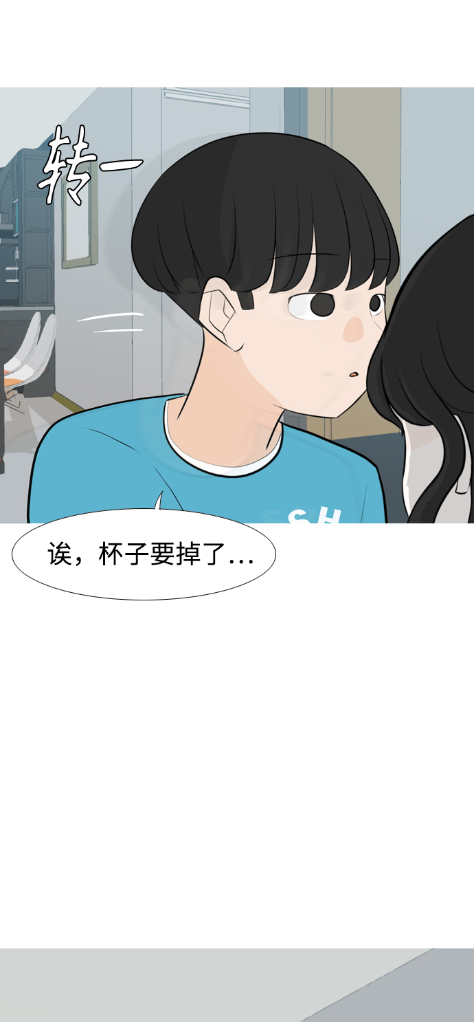 🍗嫩男嫩女 [第255话] 你不知道的事 第28页