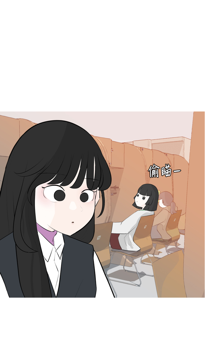 🍗嫩男嫩女 [第257话] 失去翅膀的天使们（1） 第2页