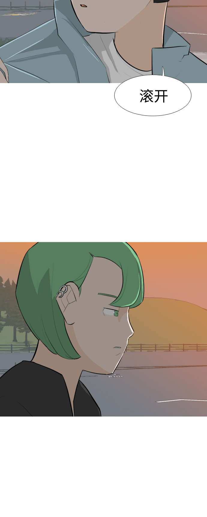 🍗嫩男嫩女 [第257话] 失去翅膀的天使们（1） 第28页