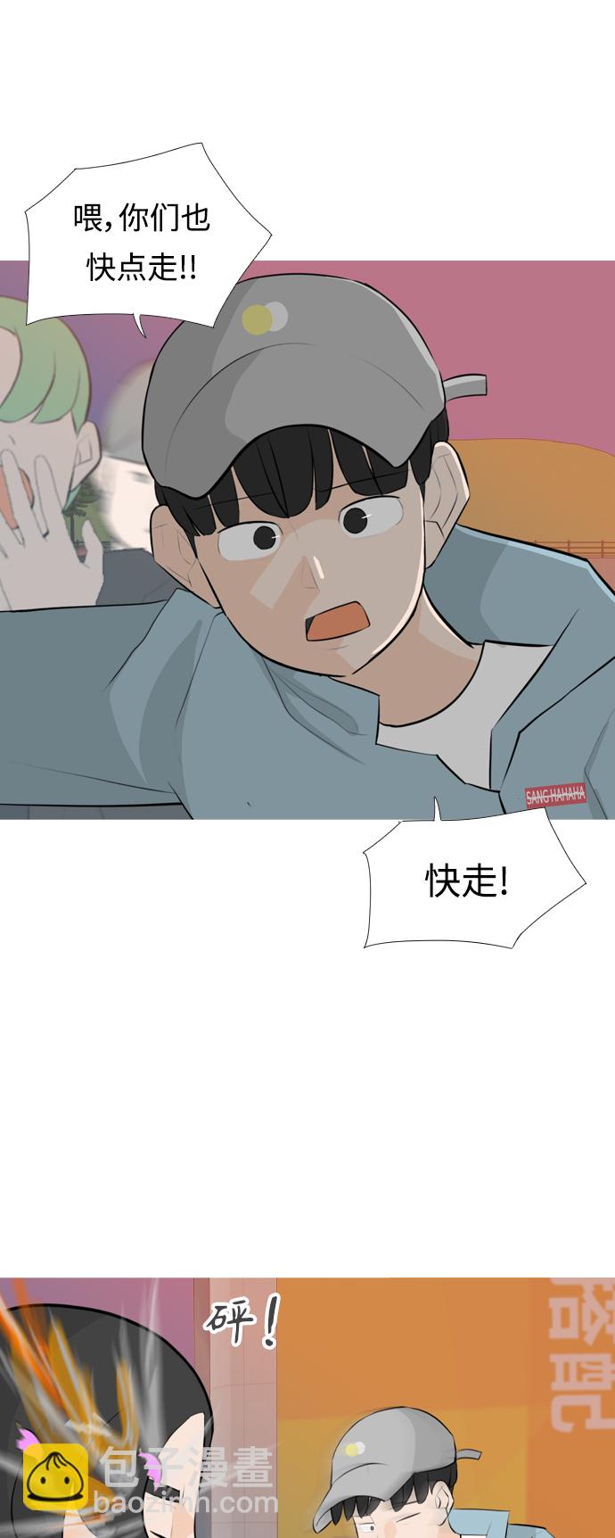 🍗嫩男嫩女 [第257话] 失去翅膀的天使们（1） 第32页