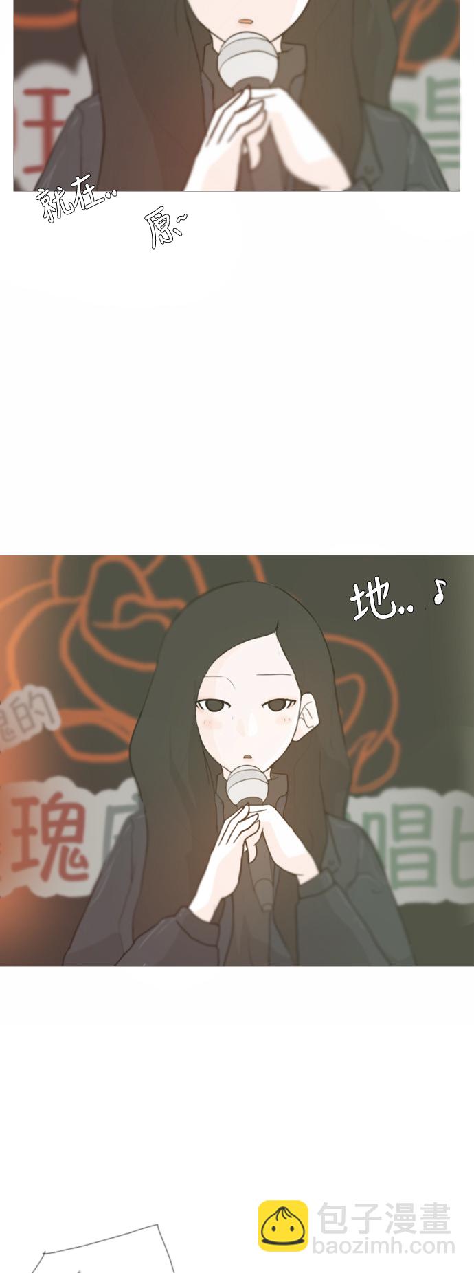 🍗嫩男嫩女 [第27话] 没有玫瑰的玫瑰庆典(100%) 第48页