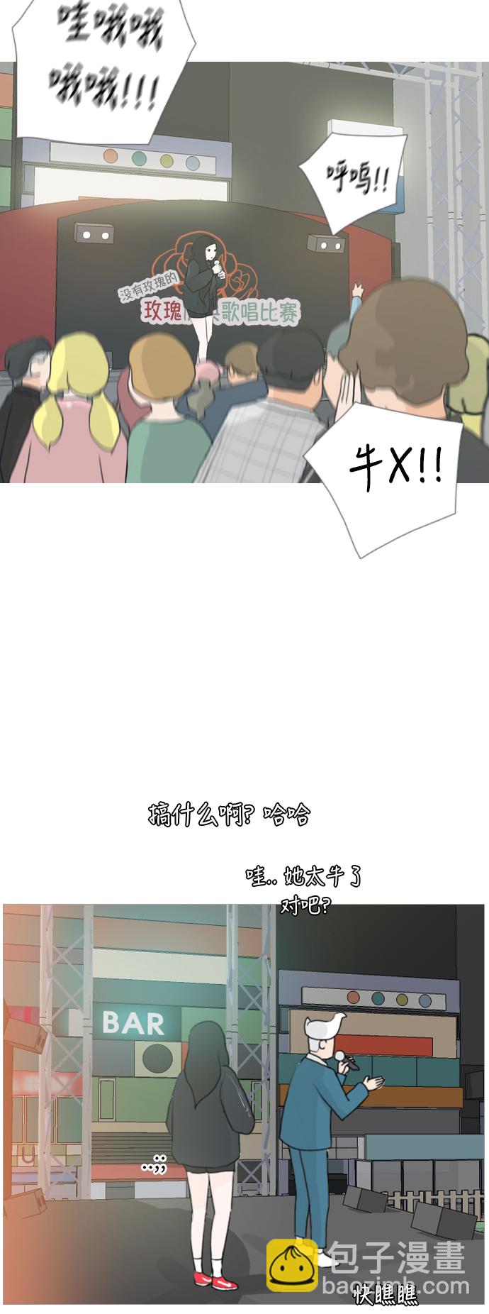 🍗嫩男嫩女 [第27话] 没有玫瑰的玫瑰庆典(100%) 第49页