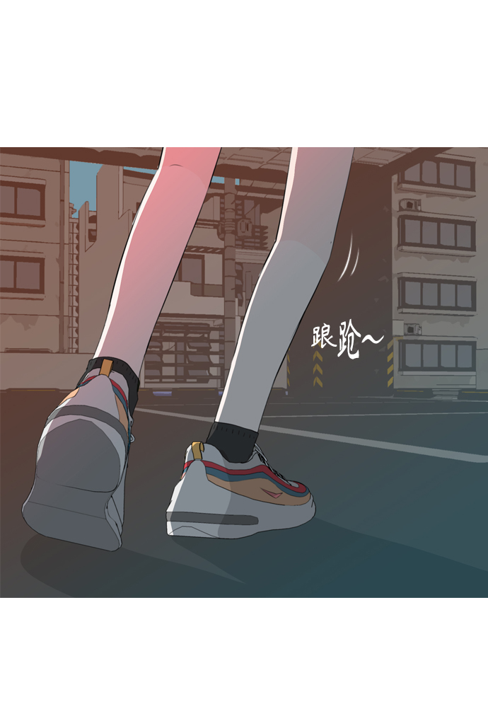 🍗嫩男嫩女 [第263话] 彻底遗忘 第2页