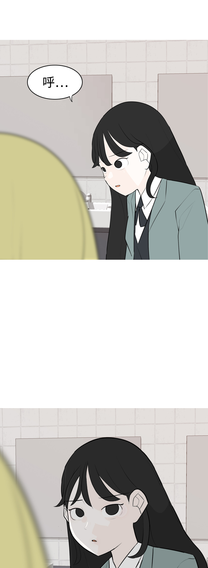 🍗嫩男嫩女 [第265话] 院尚学校复学生（单独对峙） 第20页