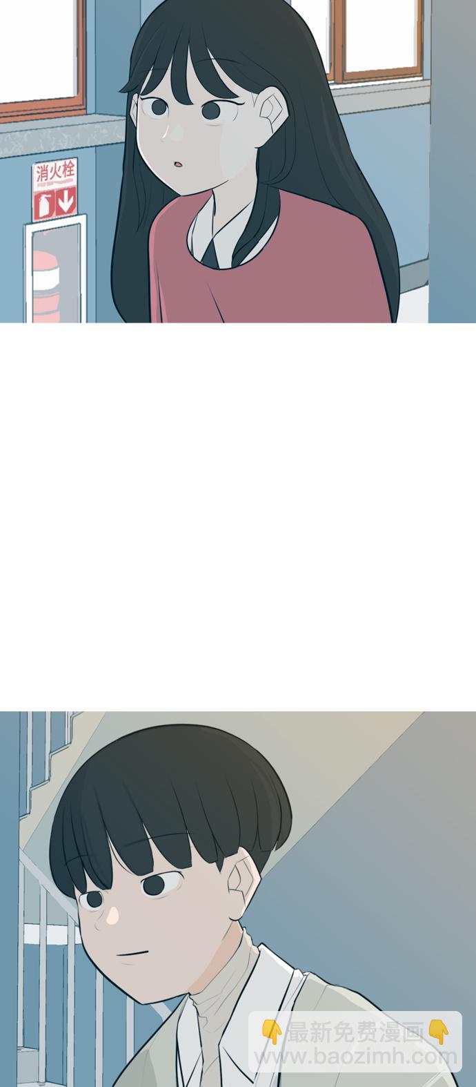 🍗嫩男嫩女 [第269话] 打开心扉的方法 第34页