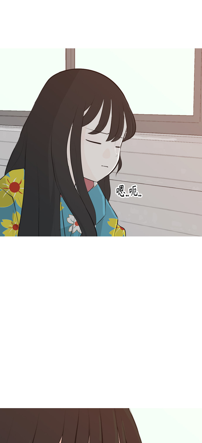🍗嫩男嫩女 [第269话] 打开心扉的方法 第47页