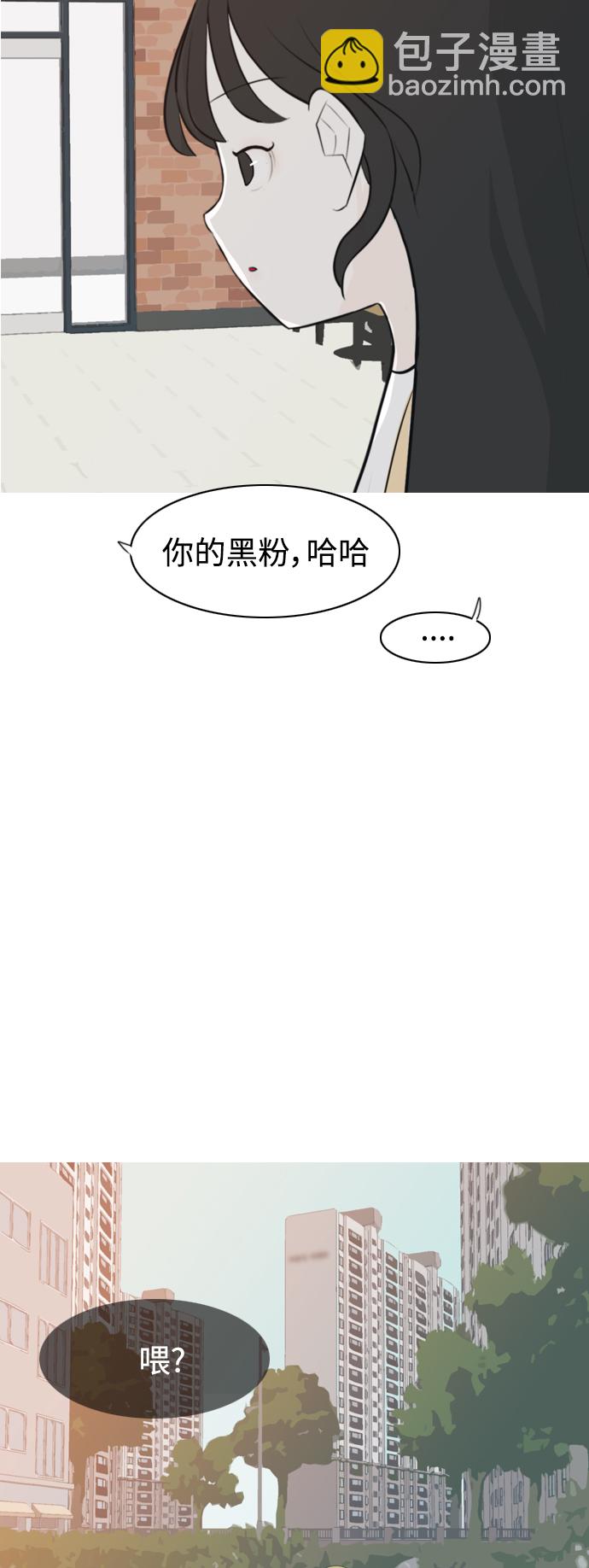 🍗嫩男嫩女 [第271话] 解开心结 第42页