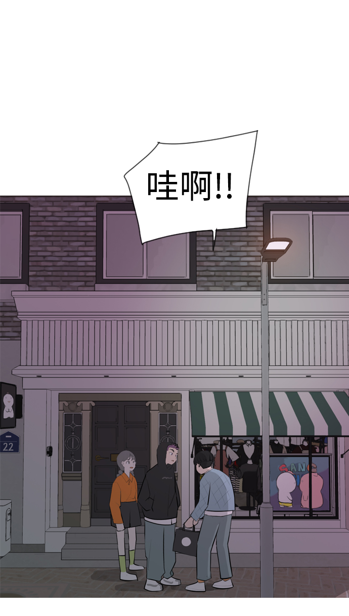🍗嫩男嫩女 [第273话] 顺水推舟（2） 第38页