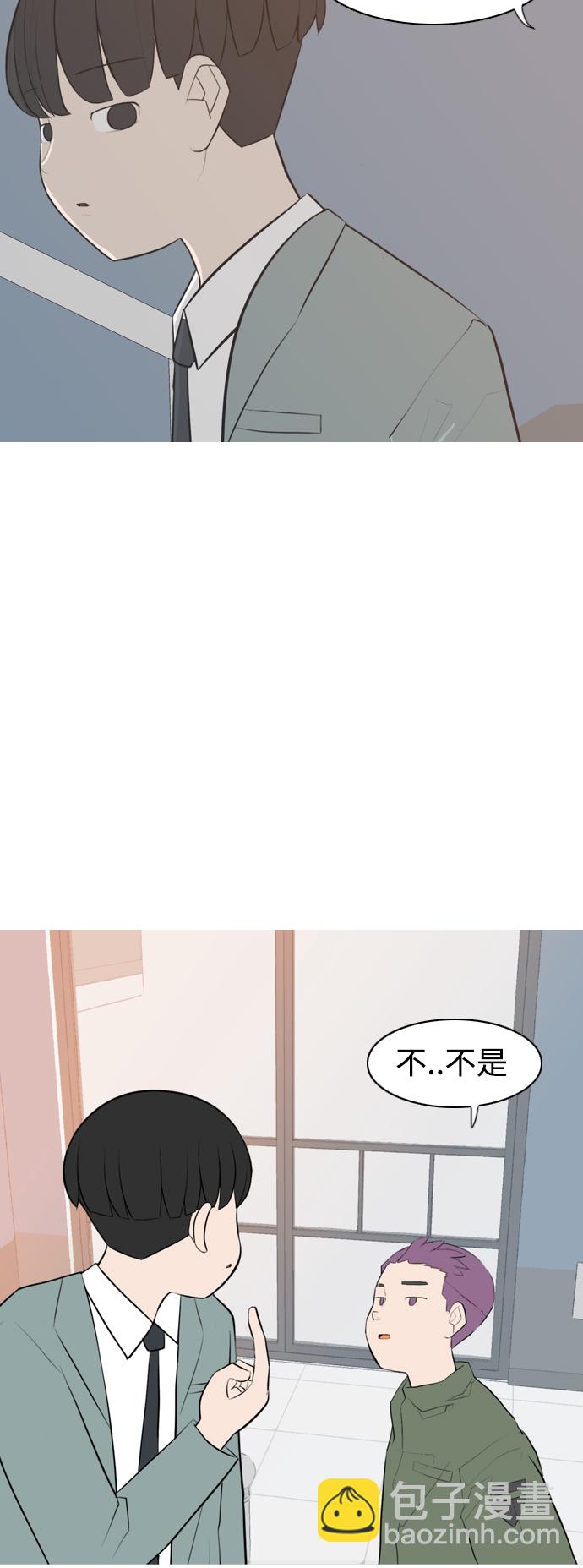 🍗嫩男嫩女 [第275话] 闹失踪（向着一个人的心意） 第13页
