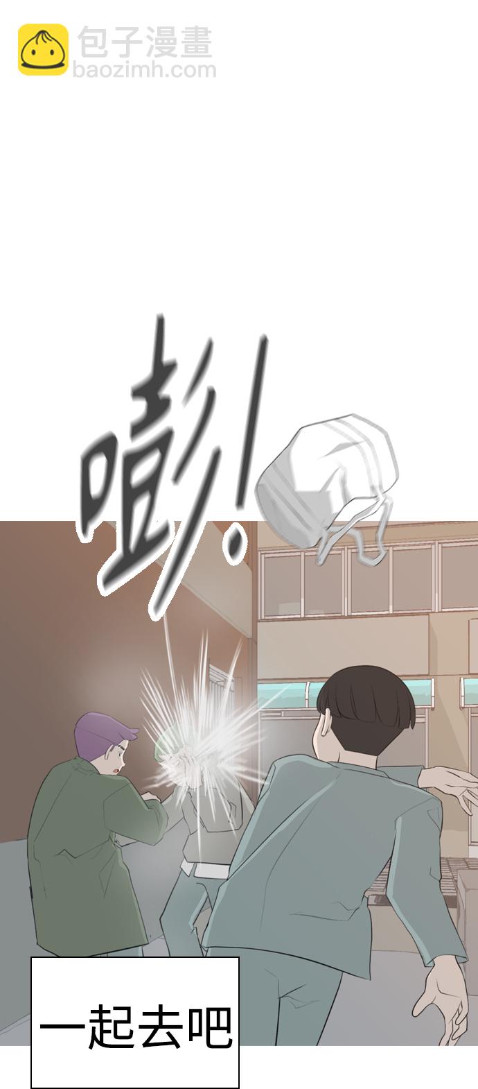 🍗嫩男嫩女 [第275话] 闹失踪（向着一个人的心意） 第21页