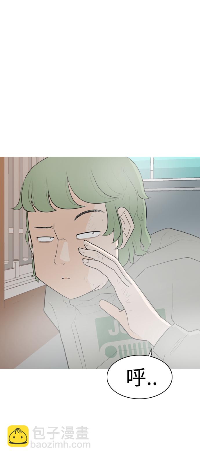 🍗嫩男嫩女 [第275话] 闹失踪（向着一个人的心意） 第22页