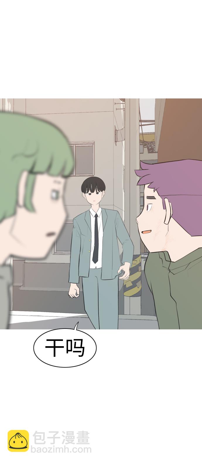🍗嫩男嫩女 [第275话] 闹失踪（向着一个人的心意） 第23页