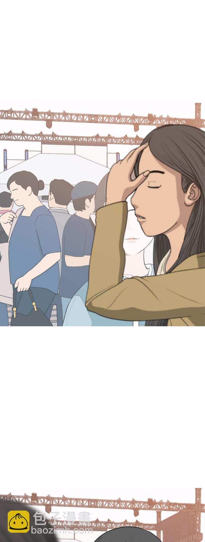 🍗嫩男嫩女 [第277话] 梦想中的今天（我所盼望的） 第43页