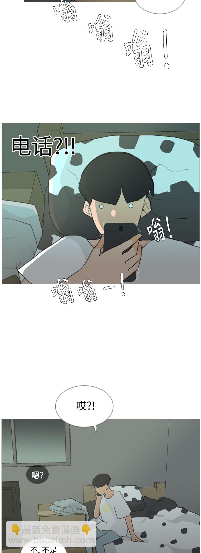 🍗嫩男嫩女 [第29话] 没有玫瑰的玫瑰庆典(完) 第28页