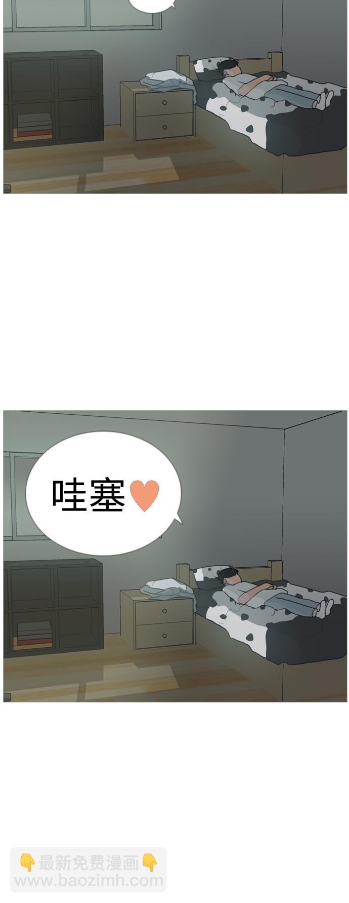 🍗嫩男嫩女 [第29话] 没有玫瑰的玫瑰庆典(完) 第41页