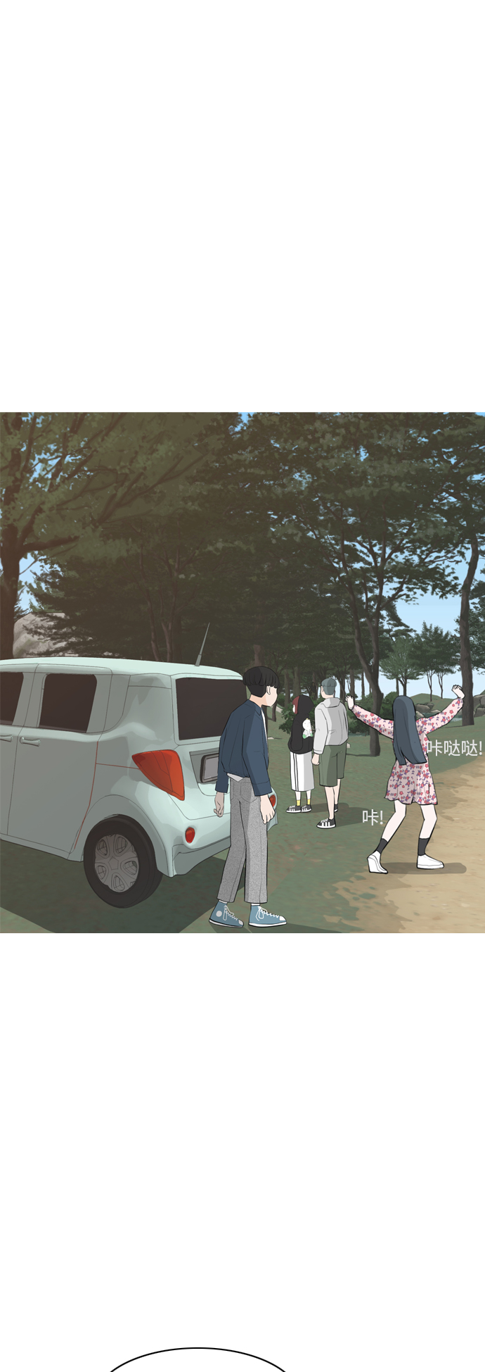🍗嫩男嫩女 [第281话] 不愿醒来（换作是你呢？） 第2页