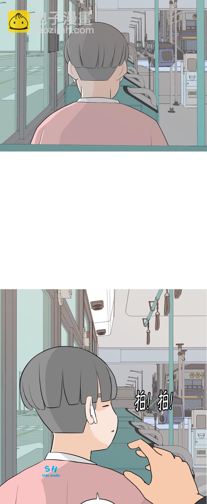 🍗嫩男嫩女 [第283话] 摸不清的界限（走钢丝） 第32页