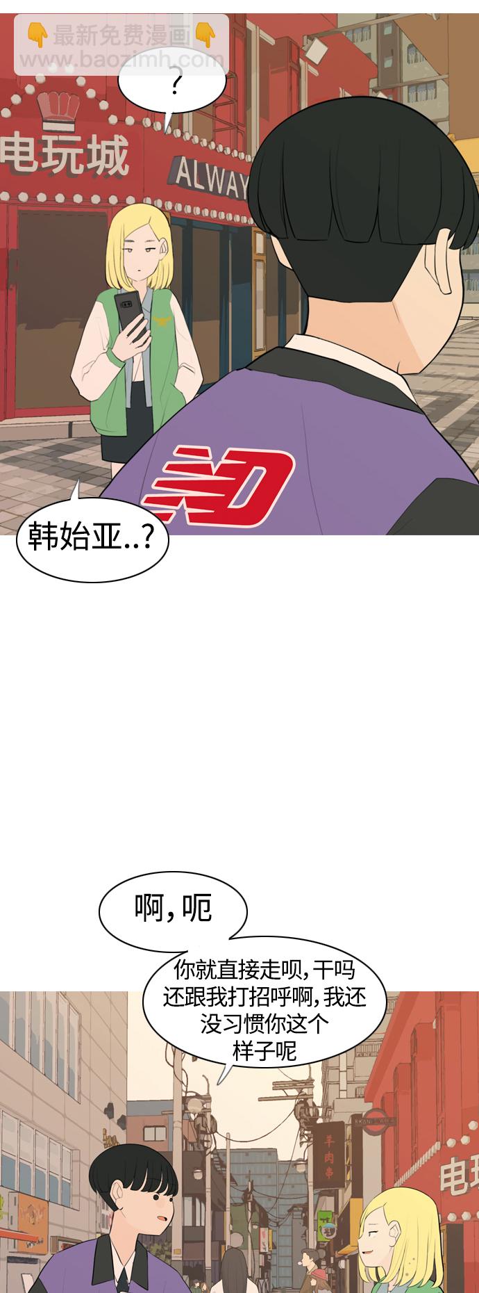🍗嫩男嫩女 [第285话] 想回家（素未谋面的敌人） 第19页