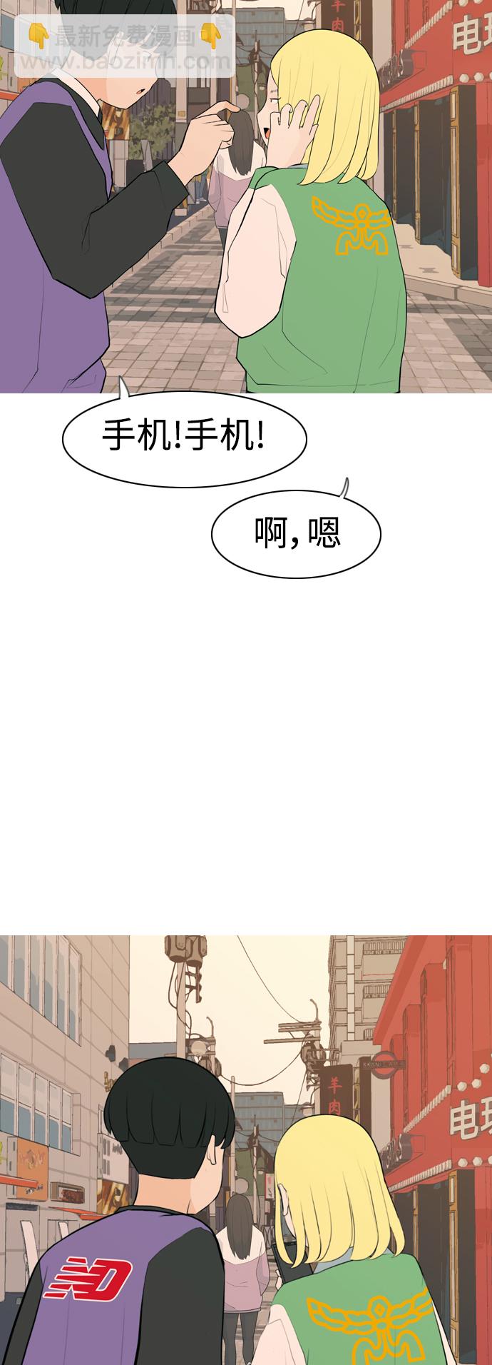 🍗嫩男嫩女 [第285话] 想回家（素未谋面的敌人） 第27页