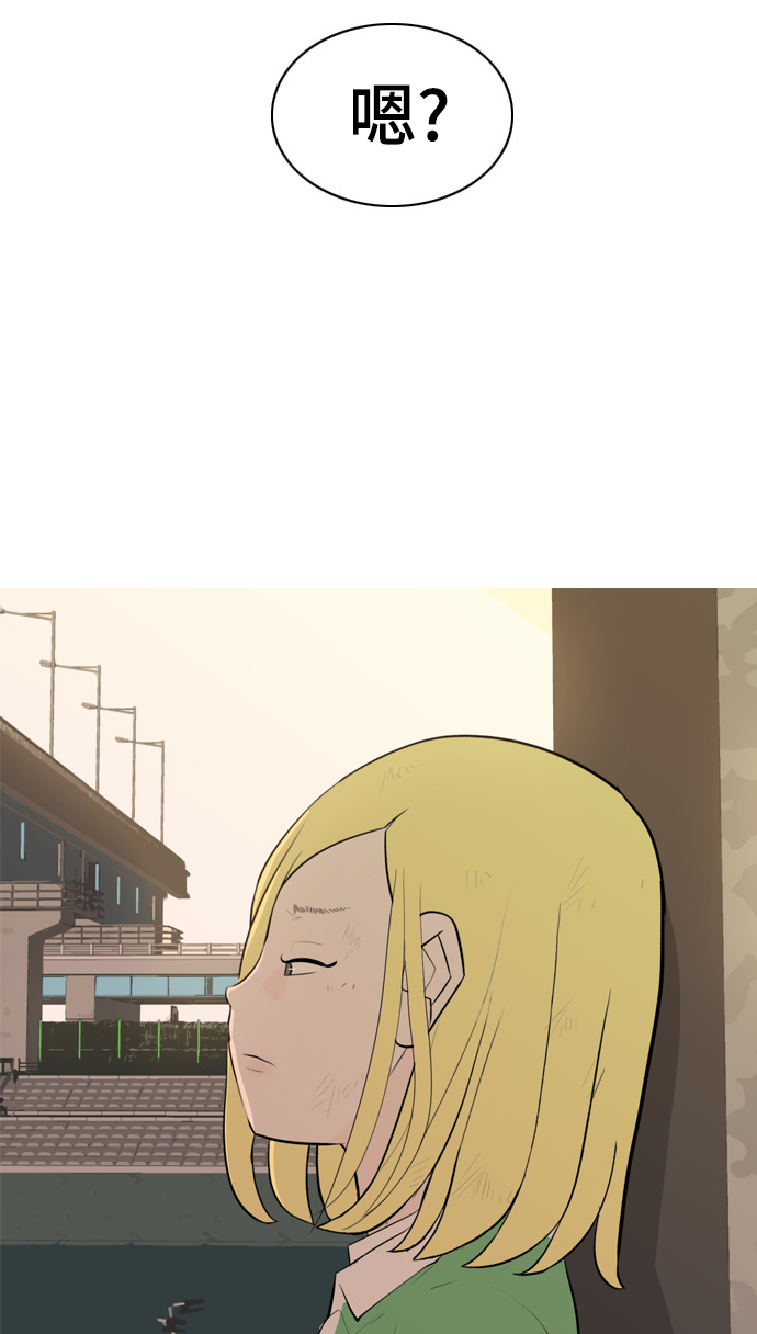 🍗嫩男嫩女 [第287话] 反思自己的时间（1） 第49页