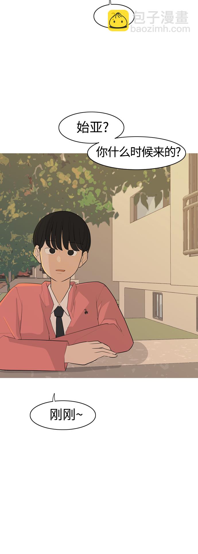🍗嫩男嫩女 [第293话] 为了不分开 第38页