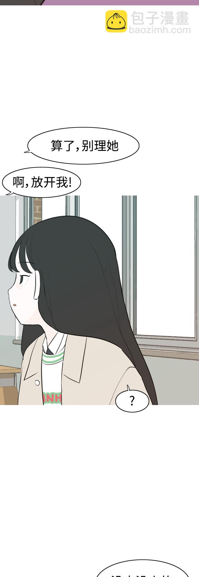 🍗嫩男嫩女 [第299话] 不听话的乖孩子（软糖） 第24页