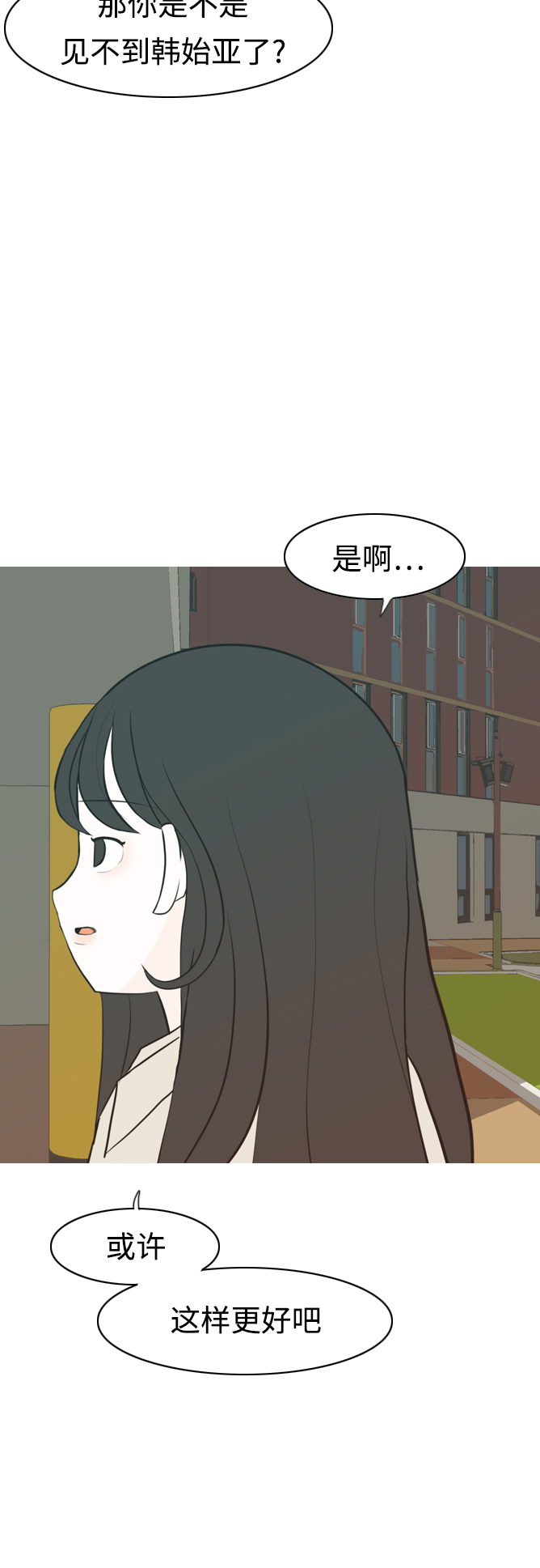 🍗嫩男嫩女 [第299话] 不听话的乖孩子（软糖） 第28页