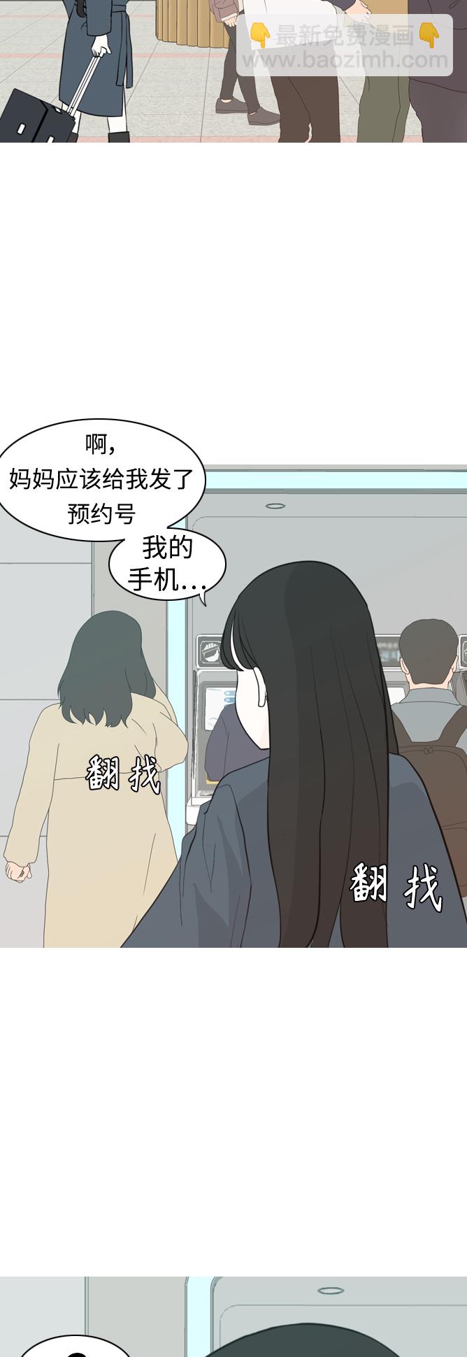 🍗嫩男嫩女 [第299话] 不听话的乖孩子（软糖） 第33页