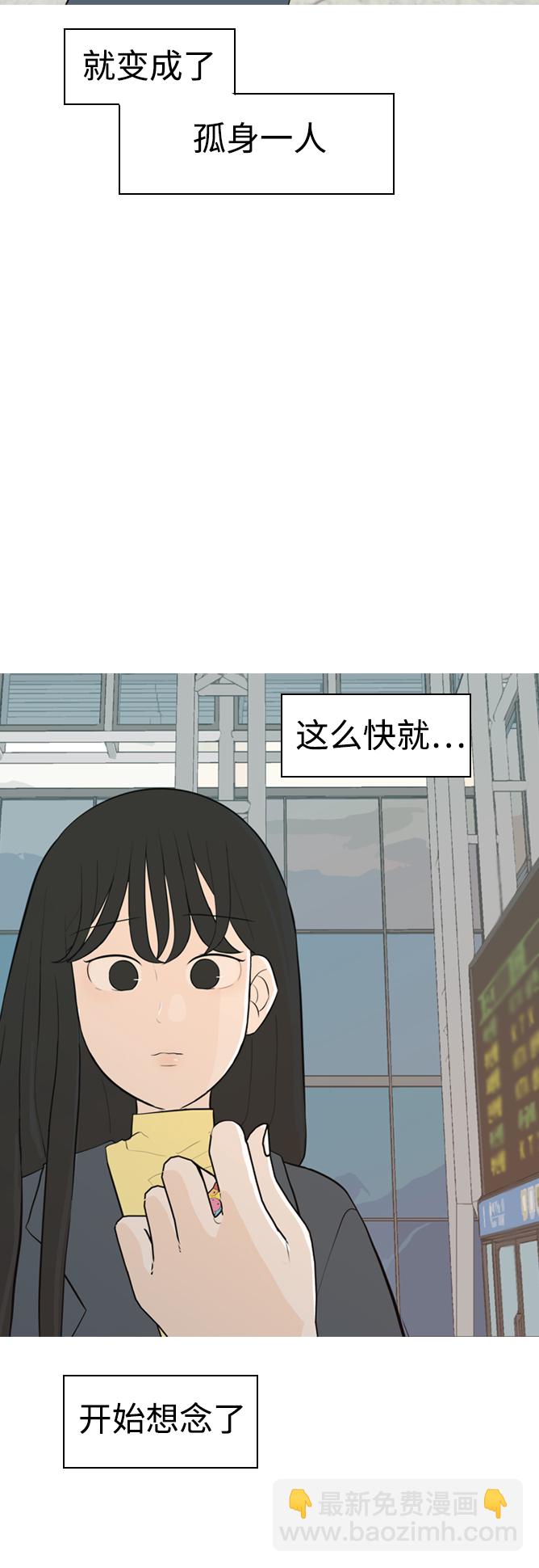 🍗嫩男嫩女 [第299话] 不听话的乖孩子（软糖） 第35页