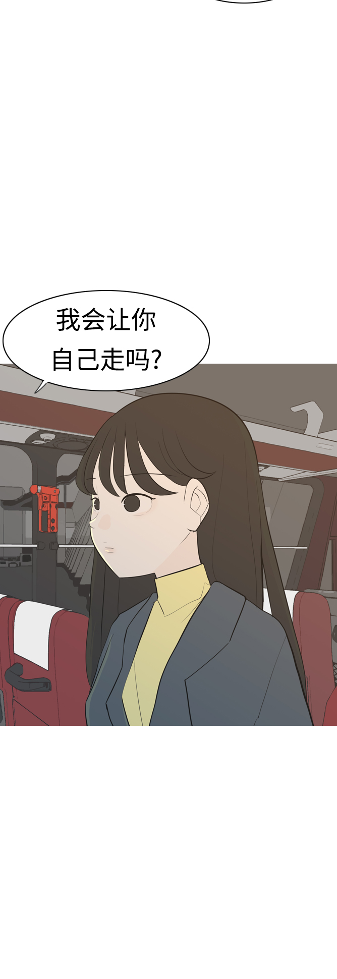 🍗嫩男嫩女 [第299话] 不听话的乖孩子（软糖） 第40页