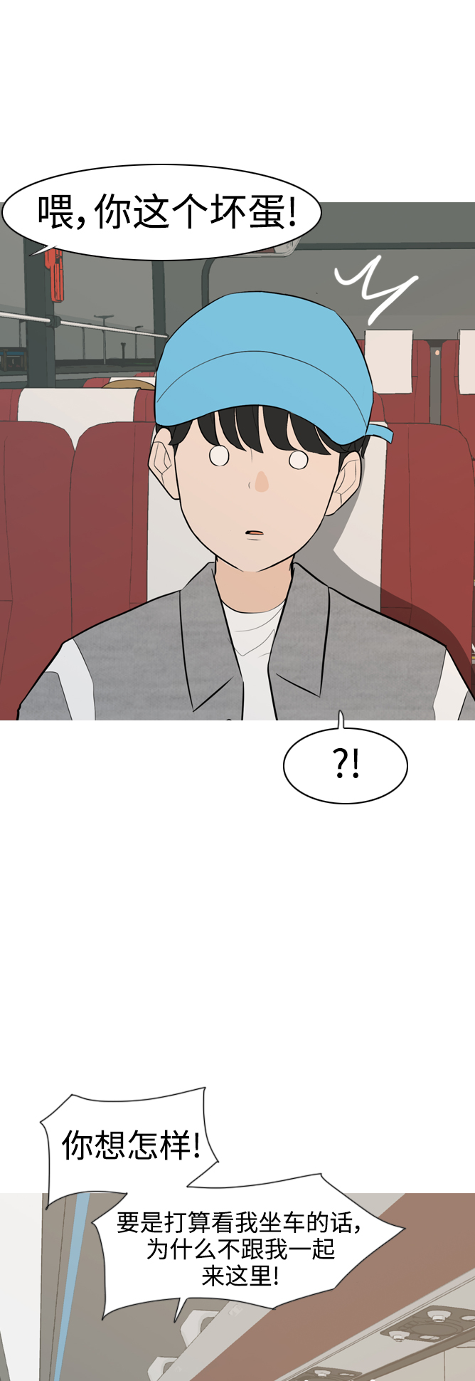 🍗嫩男嫩女 [第299话] 不听话的乖孩子（软糖） 第41页
