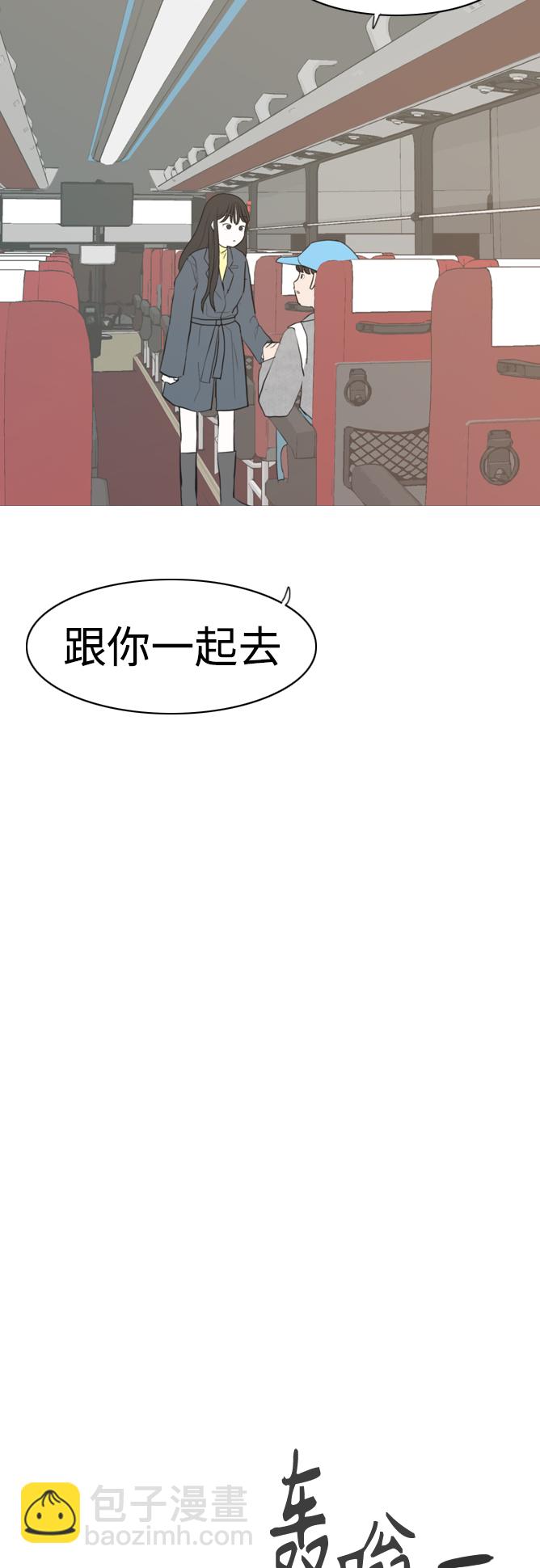 🍗嫩男嫩女 [第299话] 不听话的乖孩子（软糖） 第45页