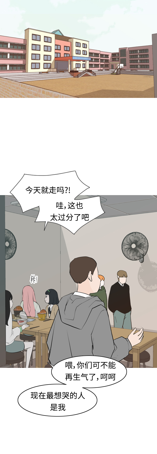 🍗嫩男嫩女 [第299话] 不听话的乖孩子（软糖） 第6页