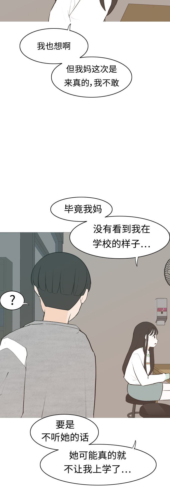 🍗嫩男嫩女 [第299话] 不听话的乖孩子（软糖） 第9页