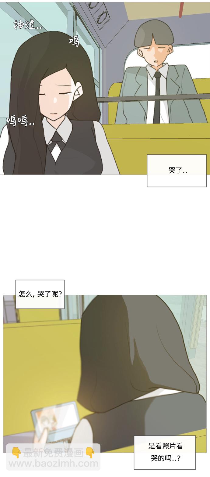 🍗嫩男嫩女 [第4话] 希望那句话，不是真心的 第43页