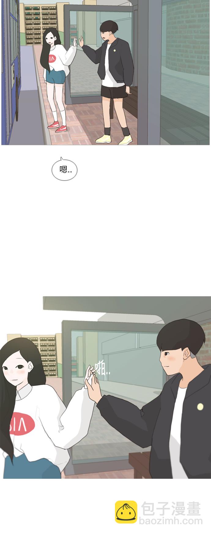 🍗嫩男嫩女 [第31话] 不睡懒觉的星期天(晚) 第16页