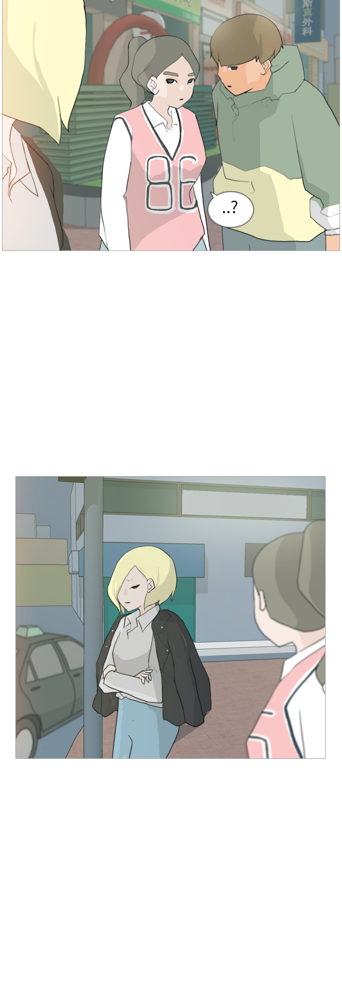 🍗嫩男嫩女 [第31话] 不睡懒觉的星期天(晚) 第28页