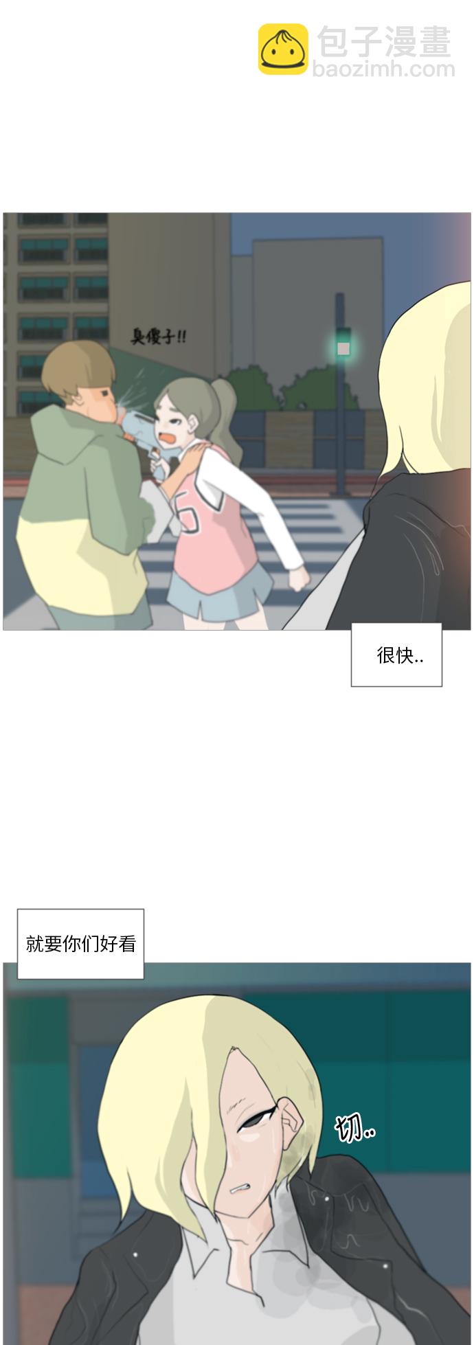 🍗嫩男嫩女 [第31话] 不睡懒觉的星期天(晚) 第32页