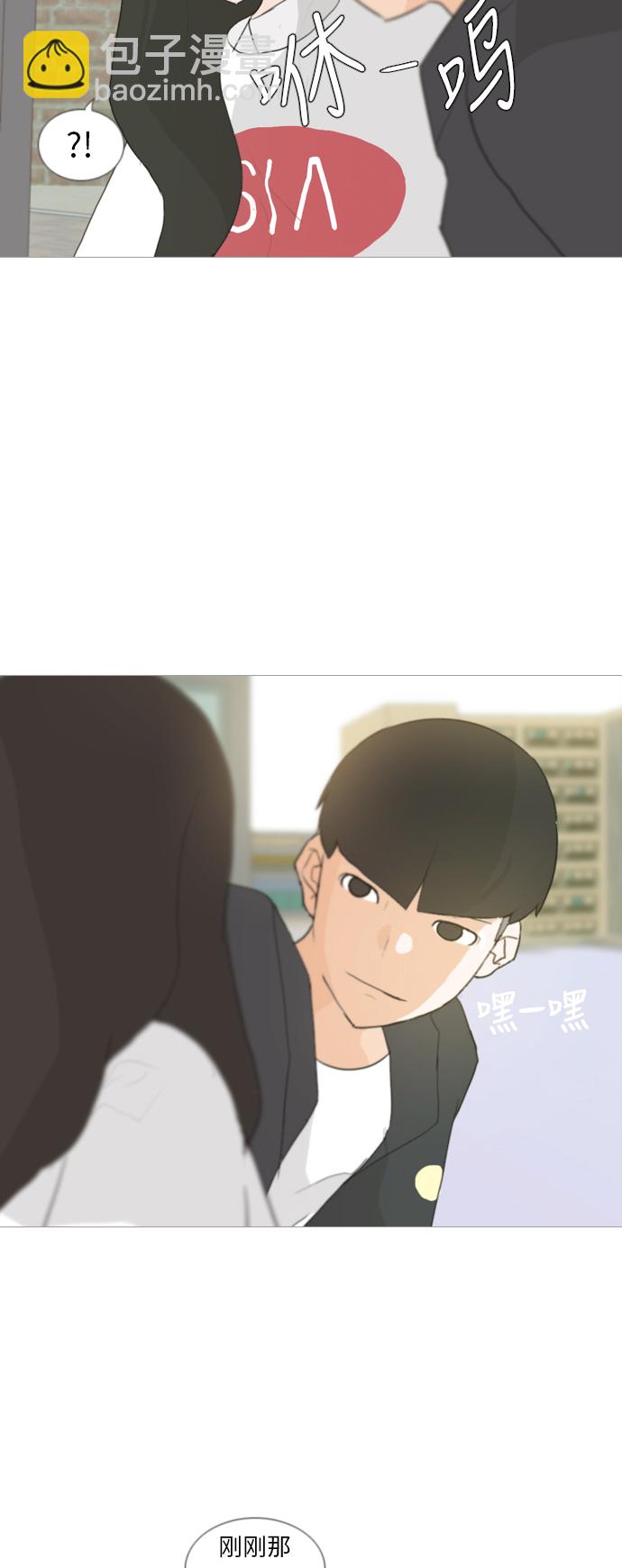 🍗嫩男嫩女 [第31话] 不睡懒觉的星期天(晚) 第9页