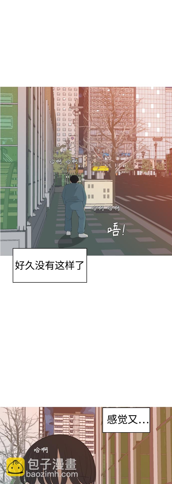 🍗嫩男嫩女 [第301话] 你不在的日子（后遗症） 第18页