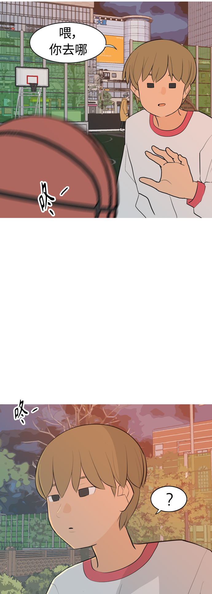 🍗嫩男嫩女 [第301话] 你不在的日子（后遗症） 第26页