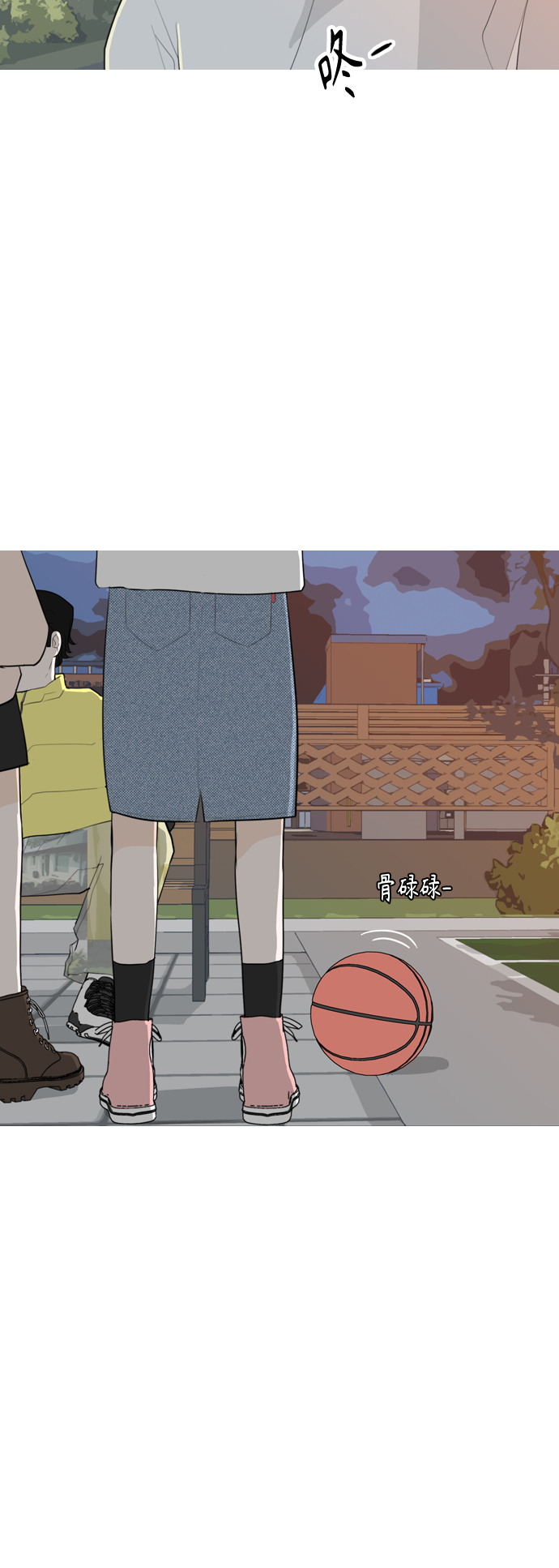 🍗嫩男嫩女 [第301话] 你不在的日子（后遗症） 第27页